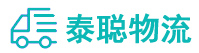 重庆到浦口区物流公司